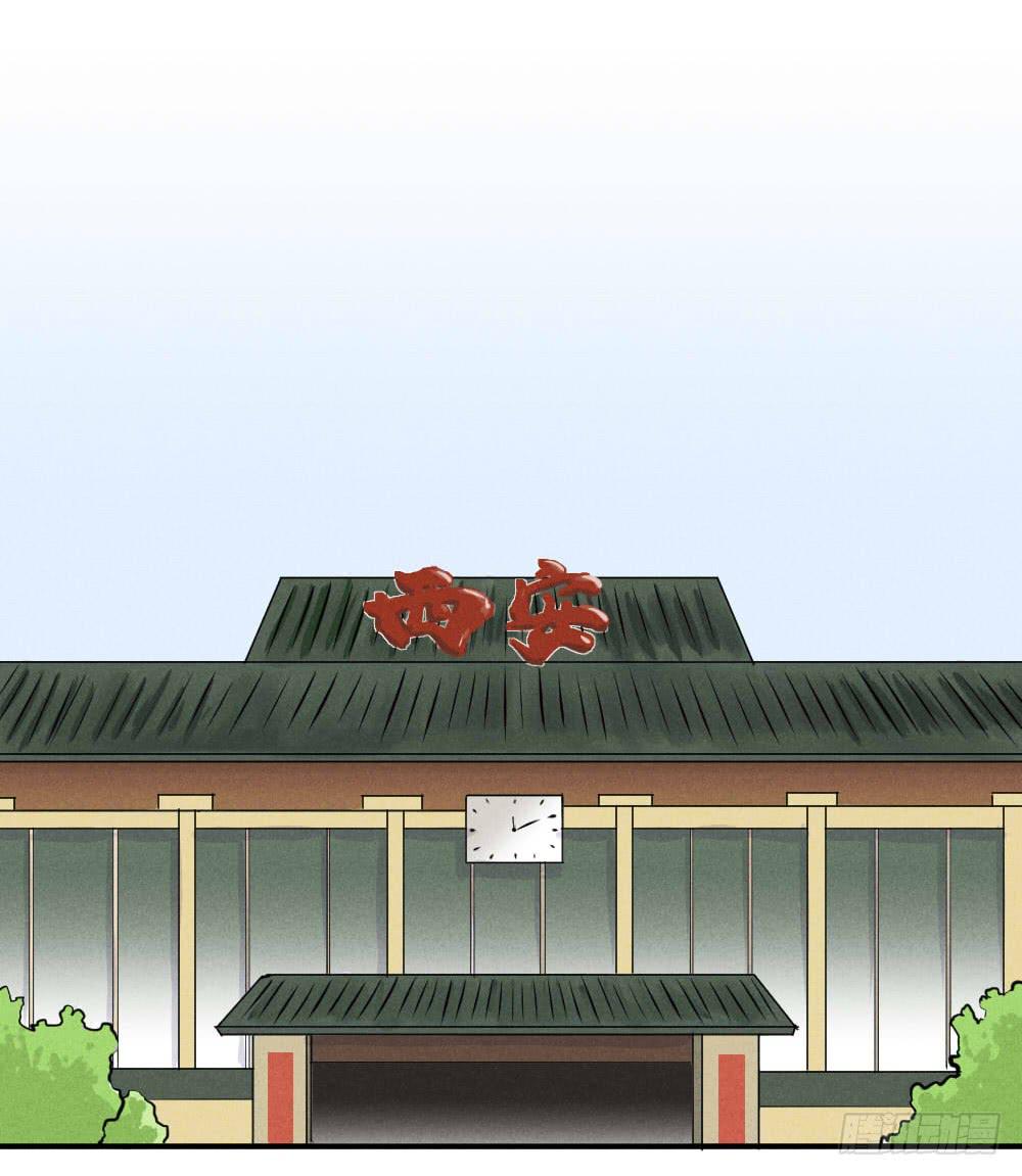 完结篇（上）什么专业？！-第64话