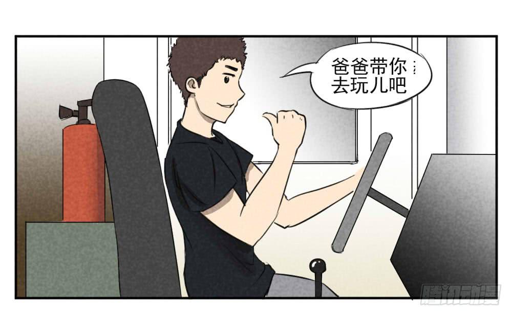 新世界大门&hellip;破碎！-第10话