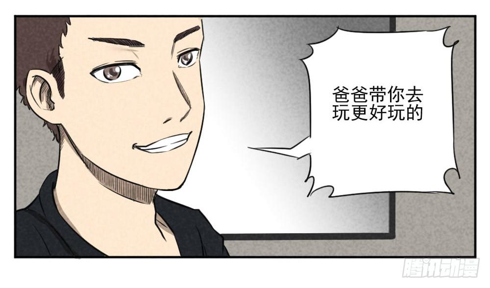 新世界大门&hellip;破碎！-第10话