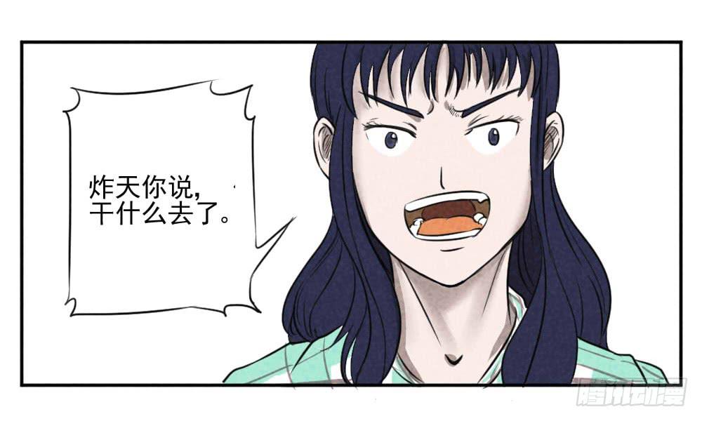 新世界大门&hellip;破碎！-第10话