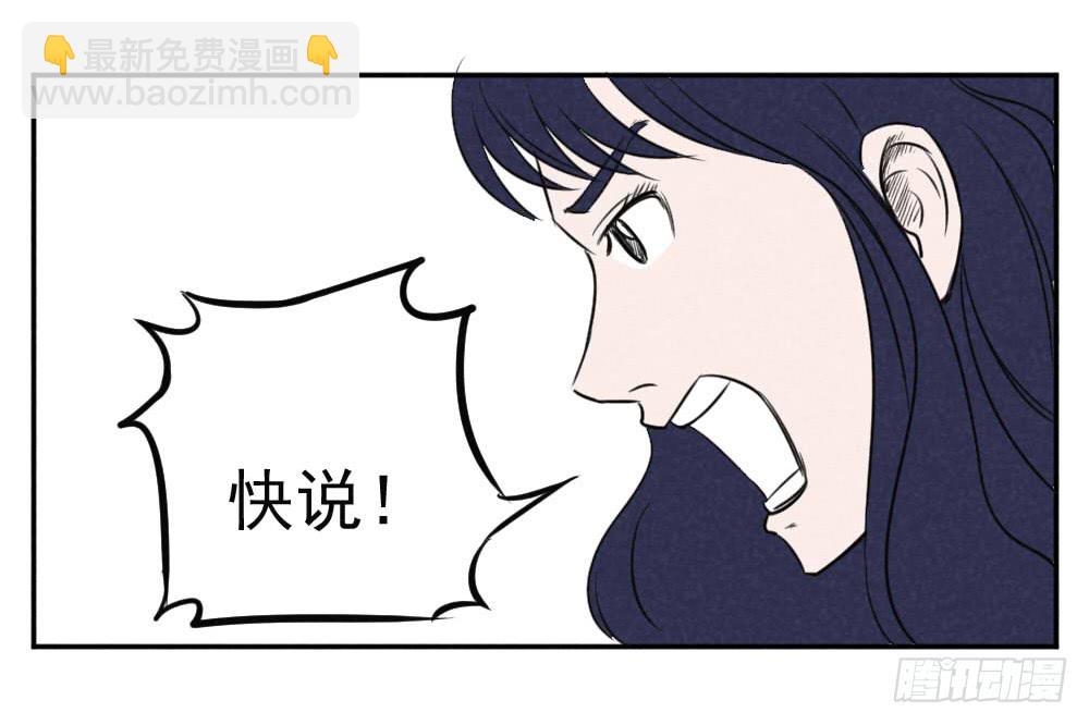 新世界大门&hellip;破碎！-第10话