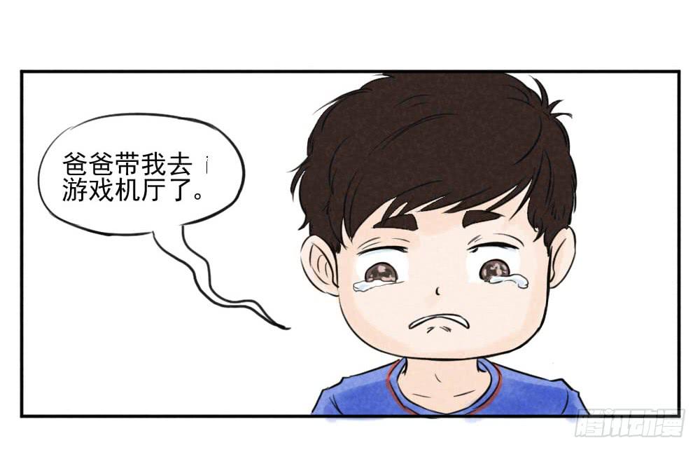新世界大门&hellip;破碎！-第10话