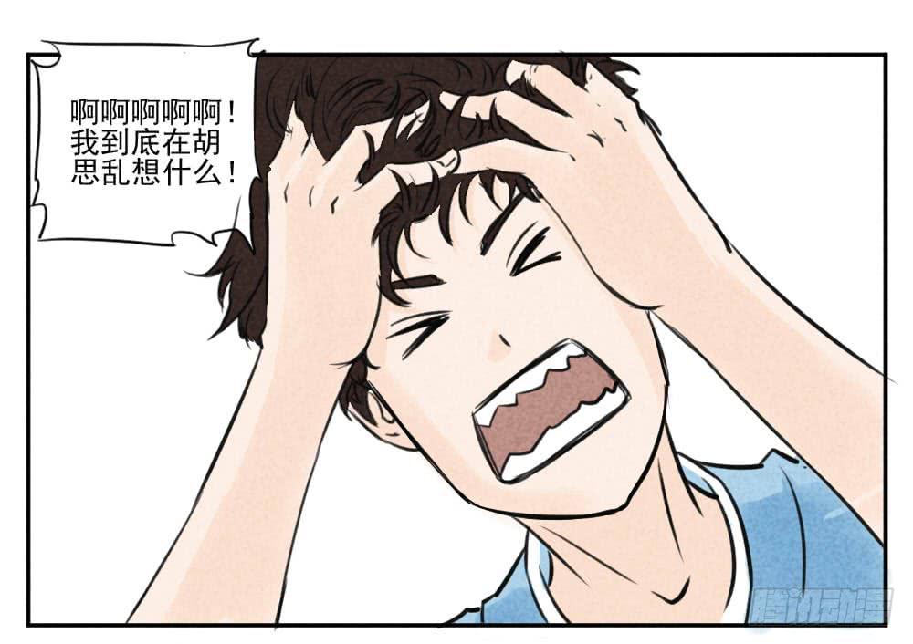 新世界大门&hellip;破碎！-第10话