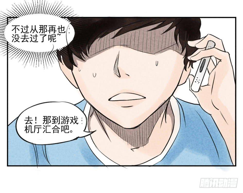 新世界大门&hellip;破碎！-第10话