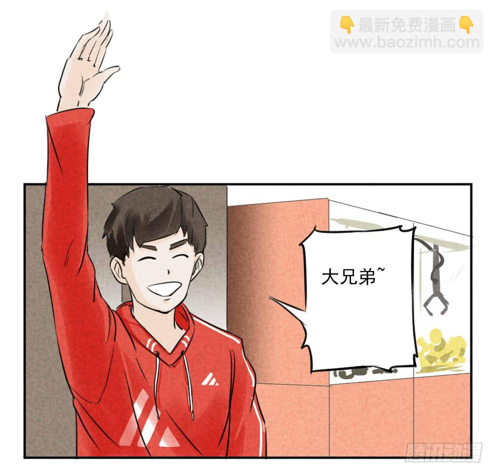 新世界大门&hellip;破碎！-第10话