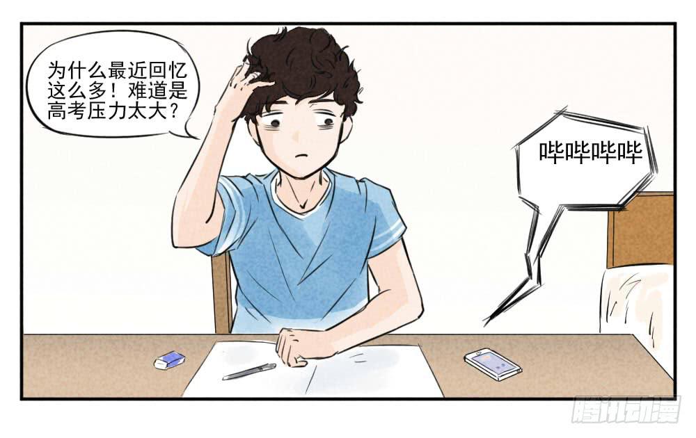 新世界大门&hellip;破碎！-第10话