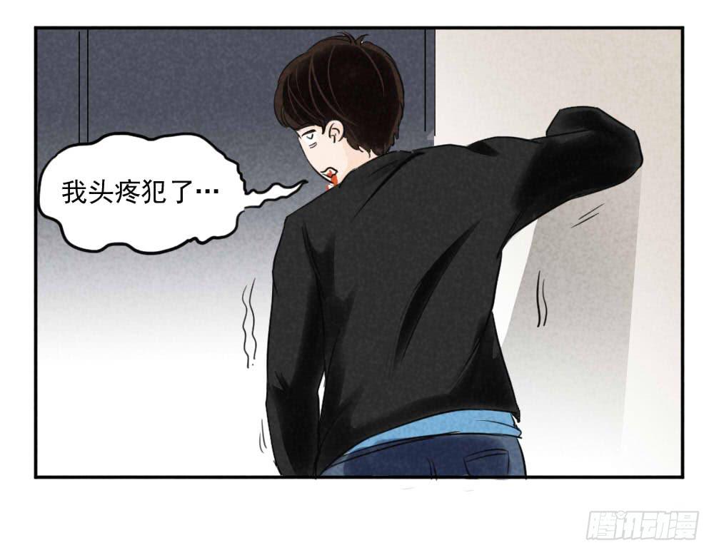 新世界大门&hellip;破碎！-第10话