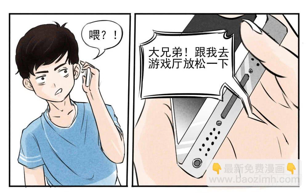 新世界大门&hellip;破碎！-第10话