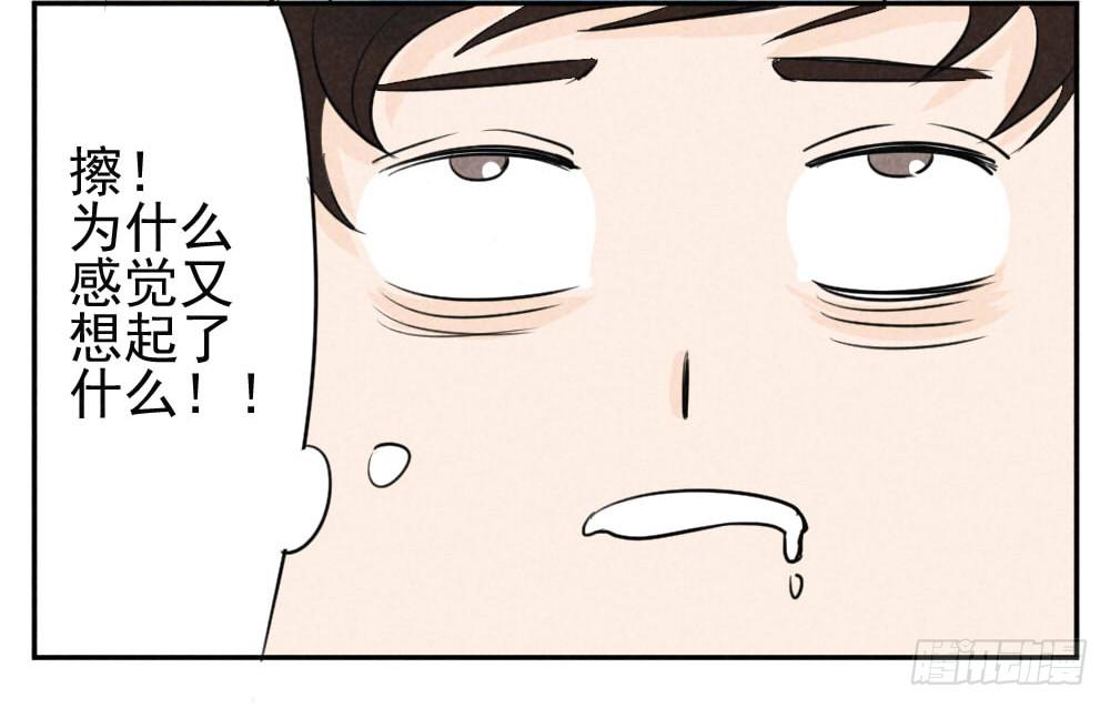 新世界大门&hellip;破碎！-第10话