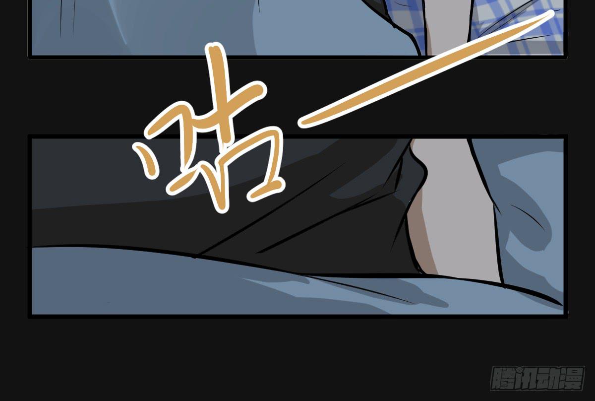 能给我喝口泡面汤嘛-第4话