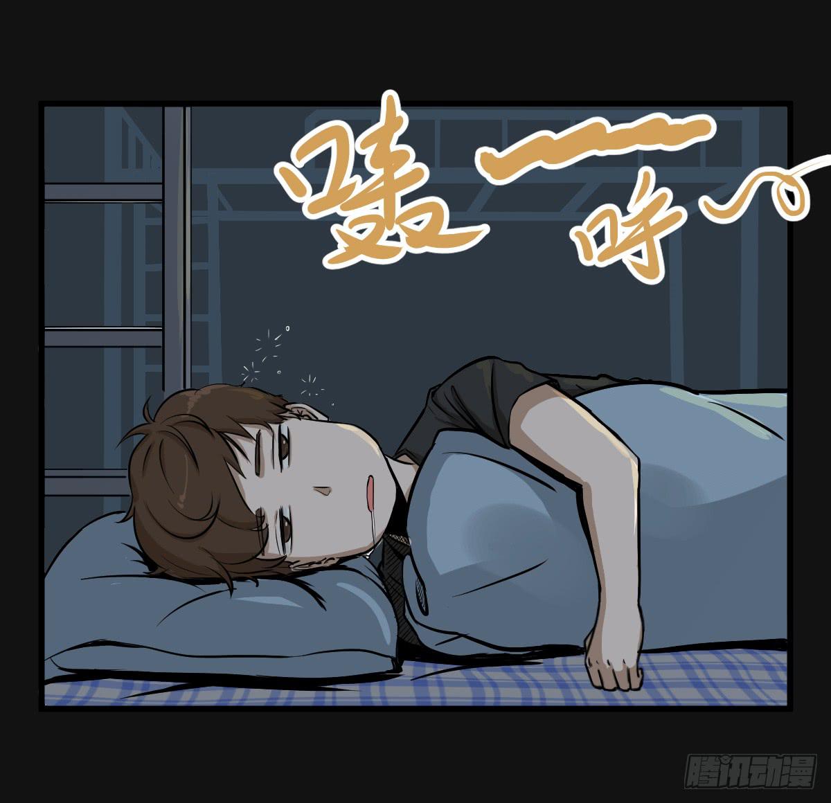 能给我喝口泡面汤嘛-第4话