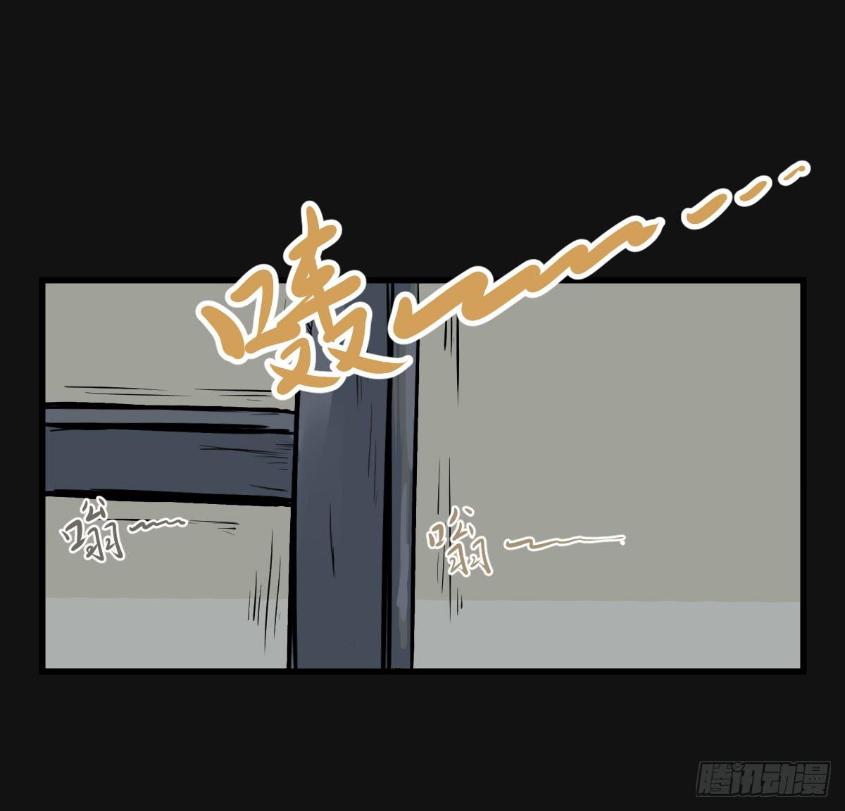 能给我喝口泡面汤嘛-第4话