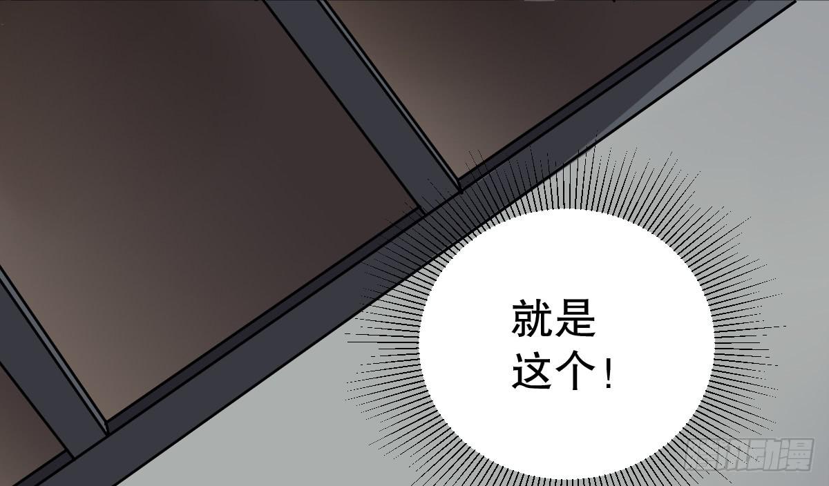 能给我喝口泡面汤嘛-第4话