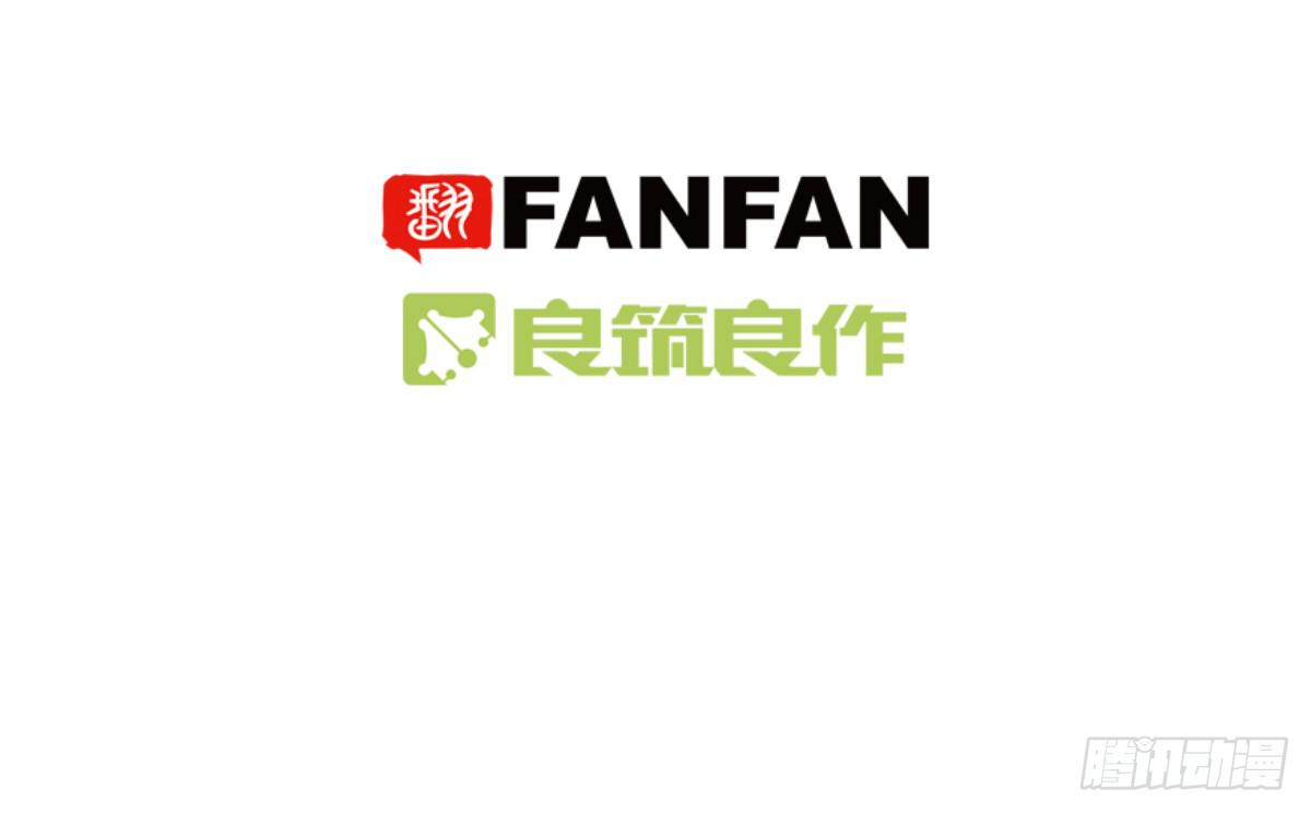 能给我喝口泡面汤嘛-第4话