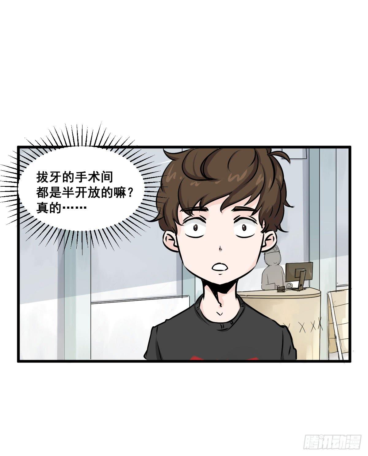 当然是炼制本命法宝啦！(1/2)-第14话