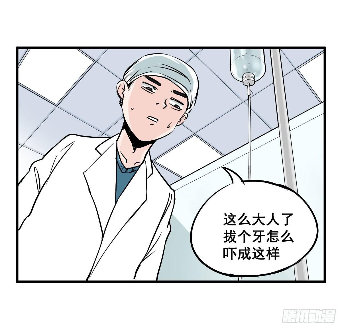 当然是炼制本命法宝啦！(1/2)-第14话