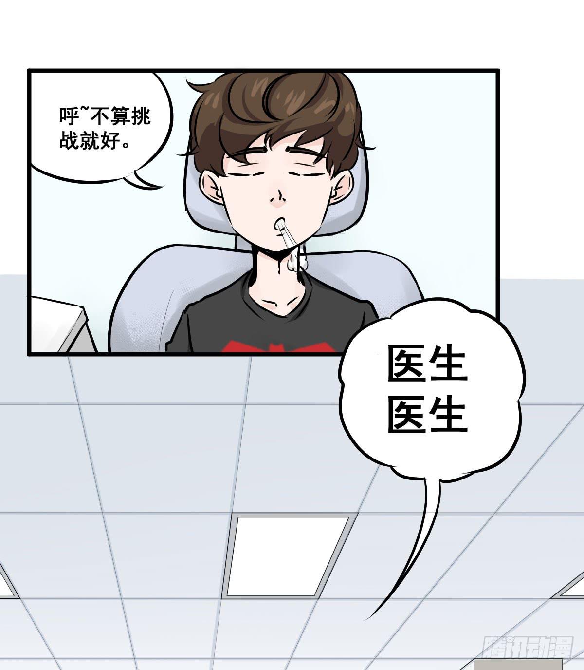 当然是炼制本命法宝啦！(1/2)-第14话