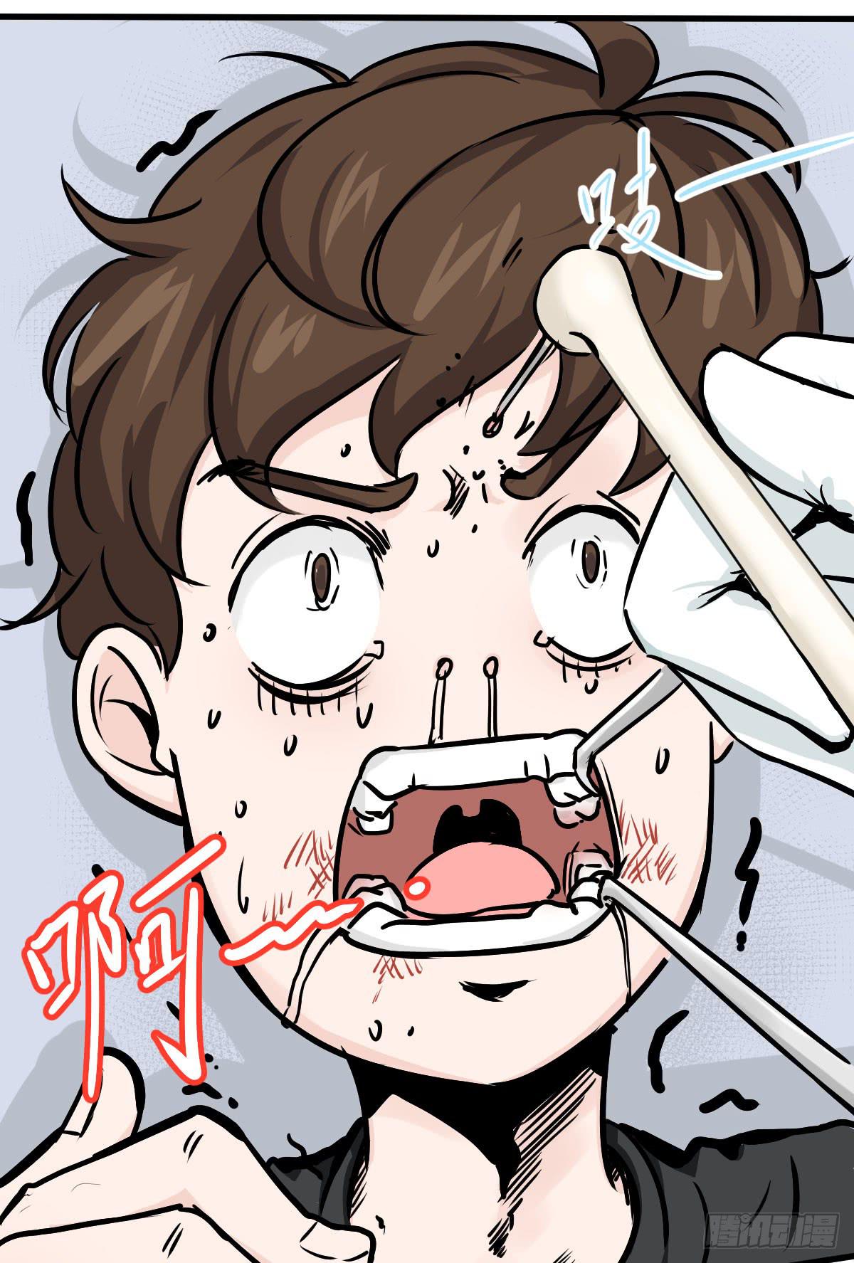 当然是炼制本命法宝啦！(1/2)-第14话