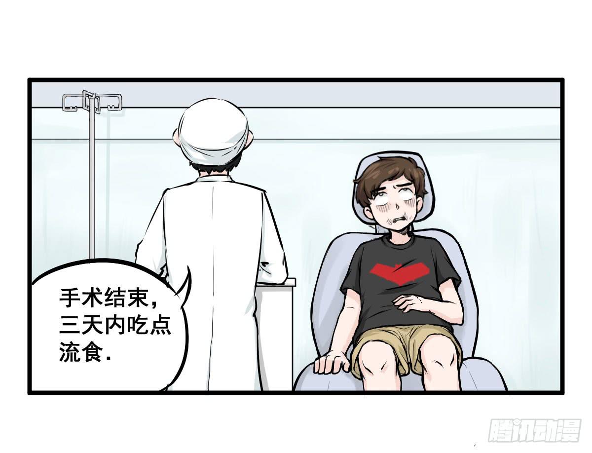 当然是炼制本命法宝啦！(1/2)-第14话