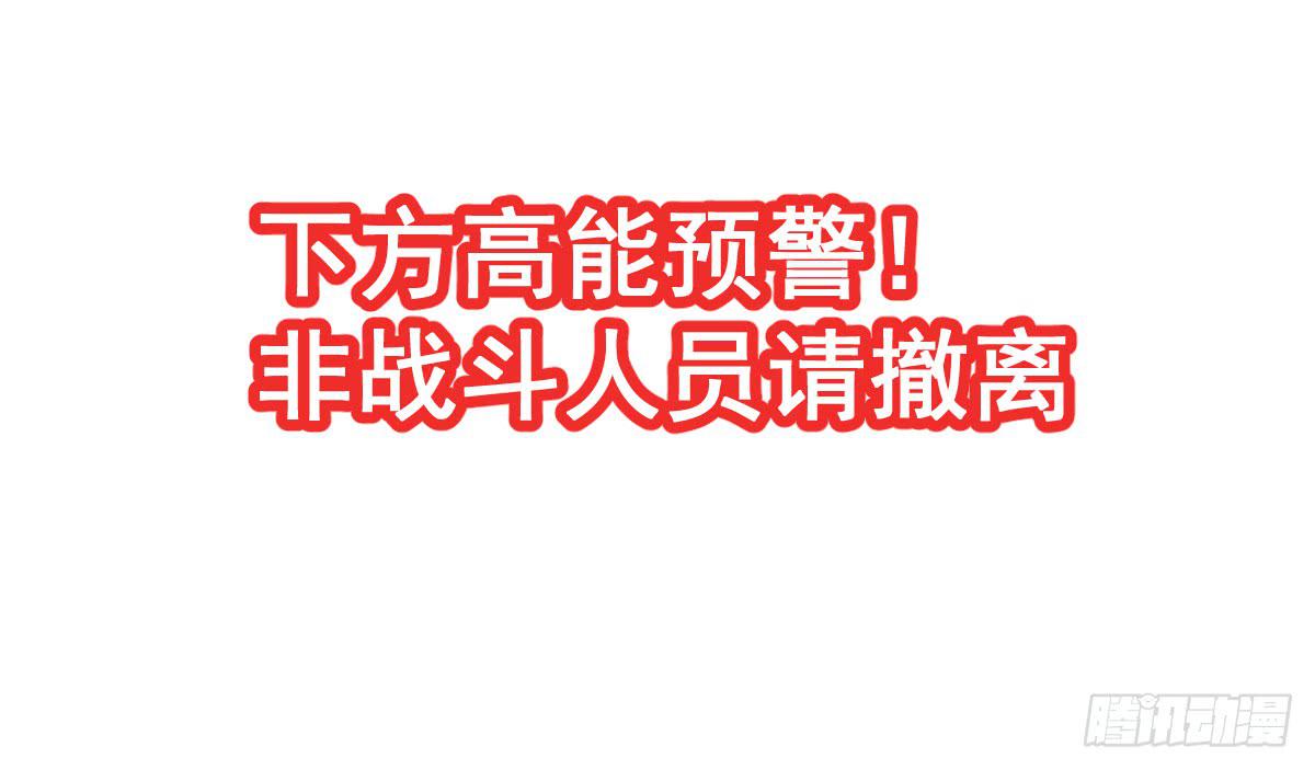 当然是炼制本命法宝啦！(1/2)-第14话