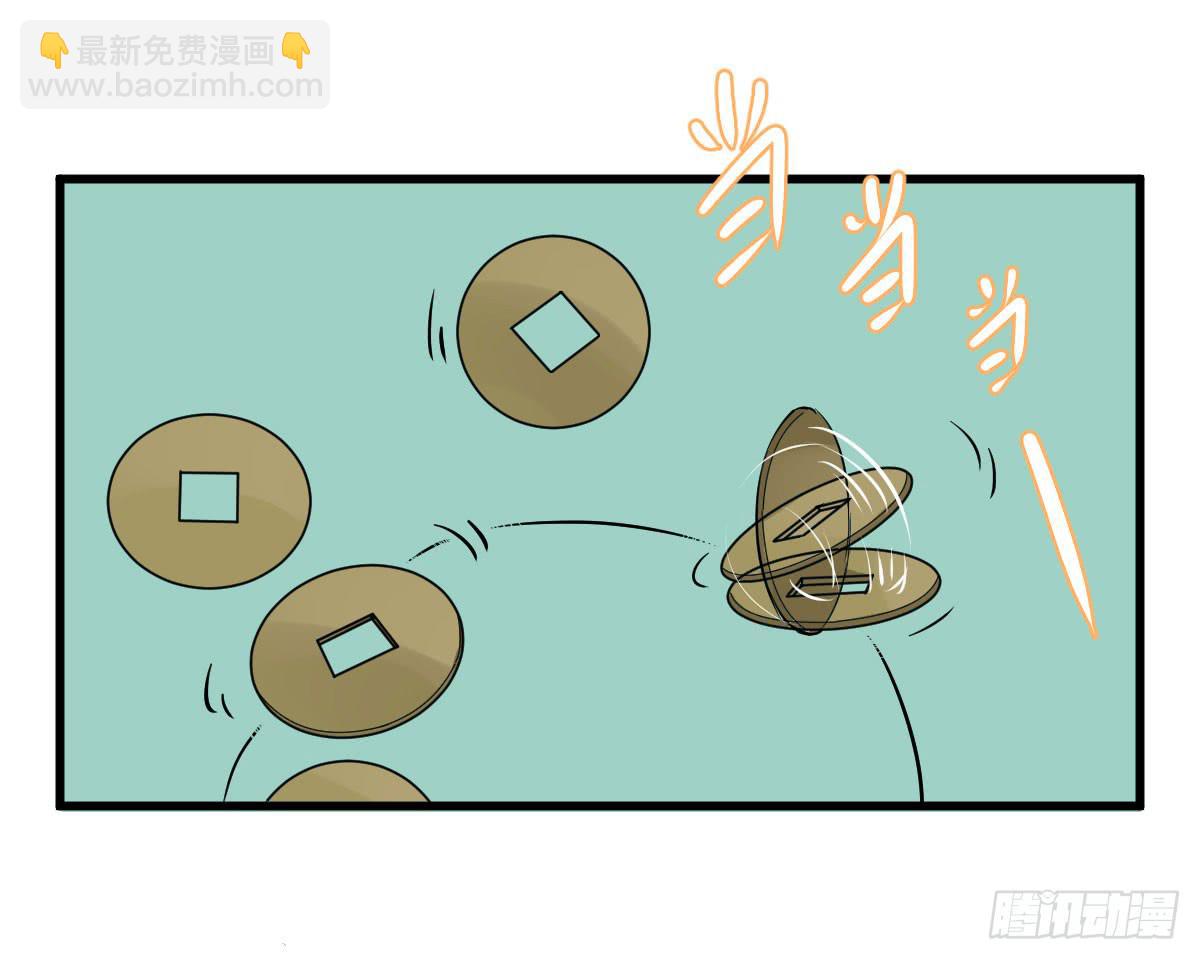 炸天要一起冲凉嘛？(1/2)-第16话