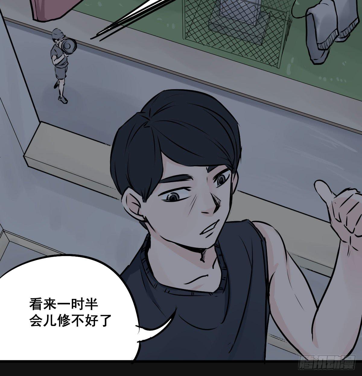 炸天要一起冲凉嘛？(1/2)-第16话