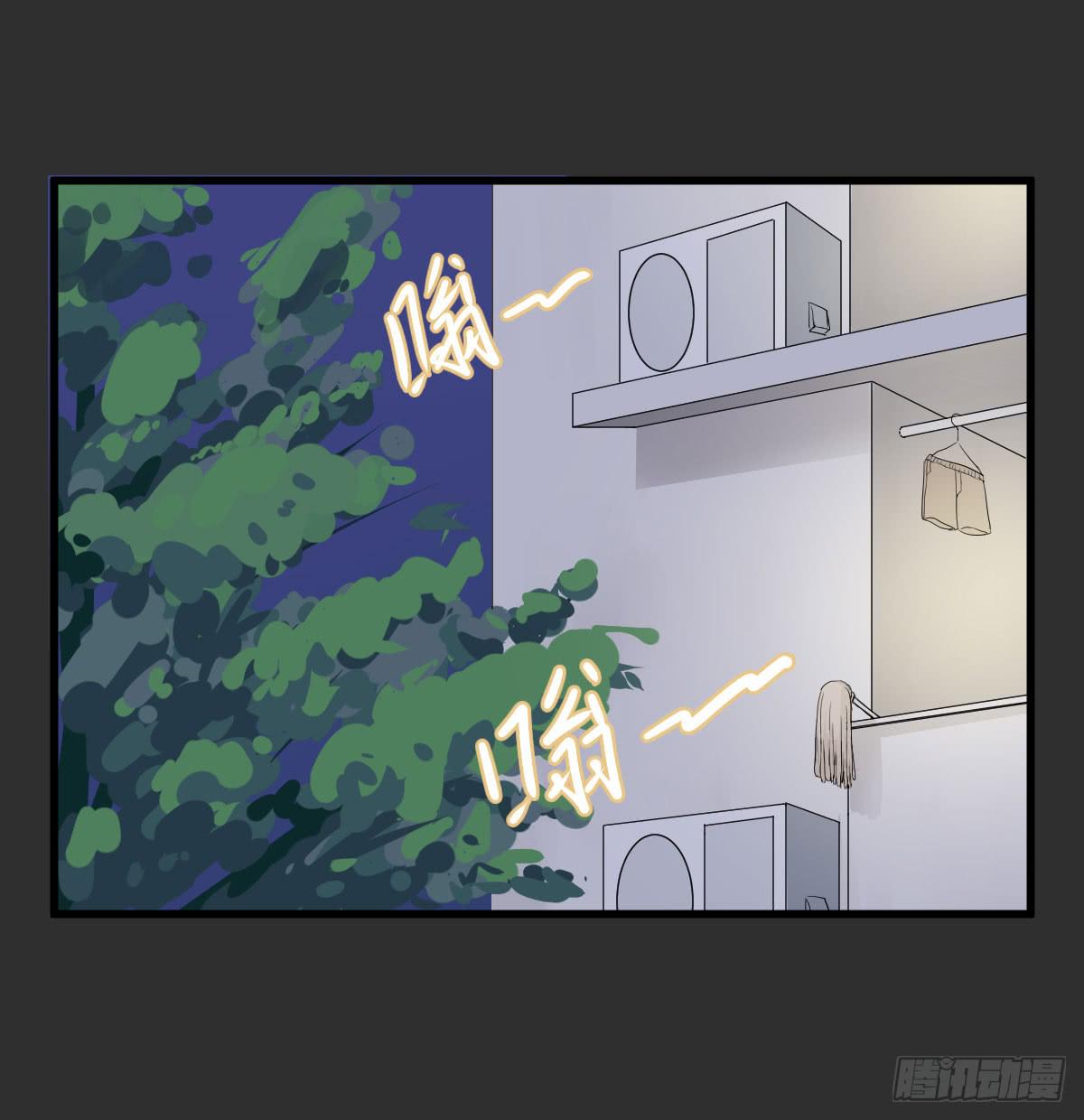 炸天要一起冲凉嘛？(1/2)-第16话