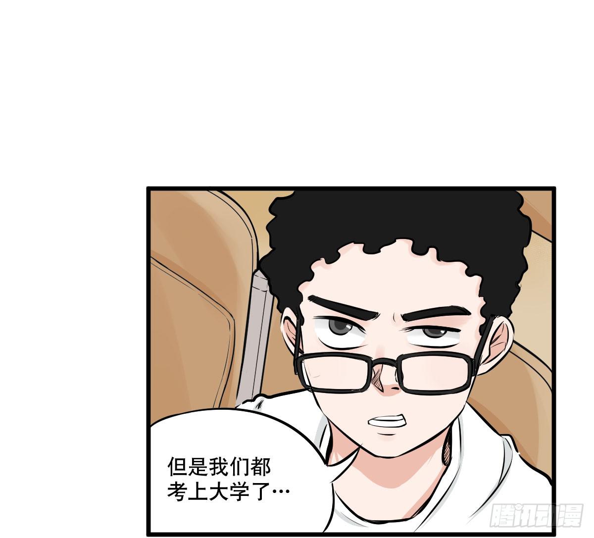 大学必须要做的事情是？-第18话