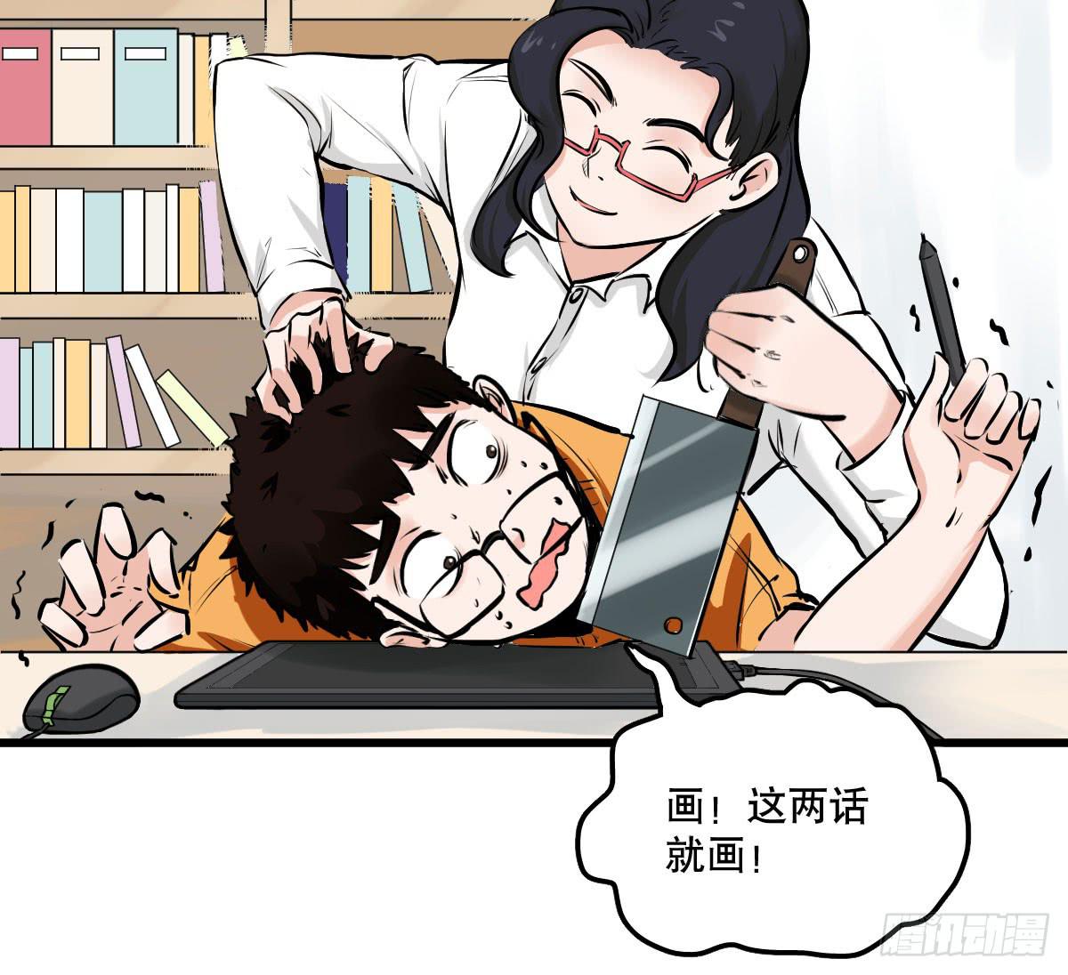 大学必须要做的事情是？-第18话