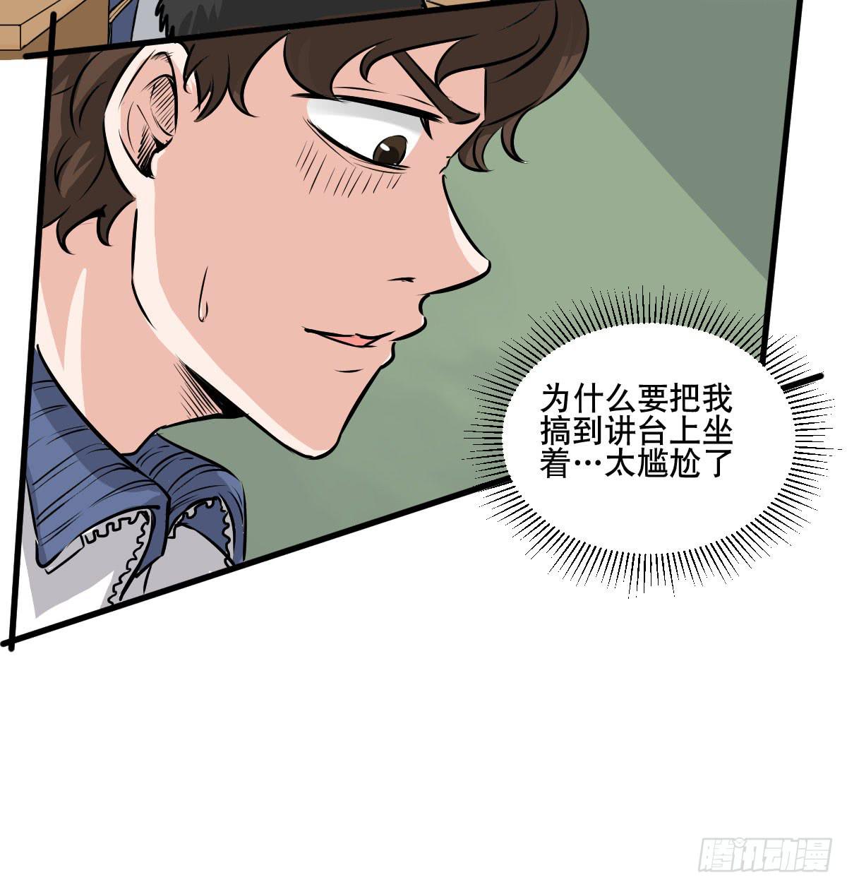 大学必须要做的事情是？-第18话