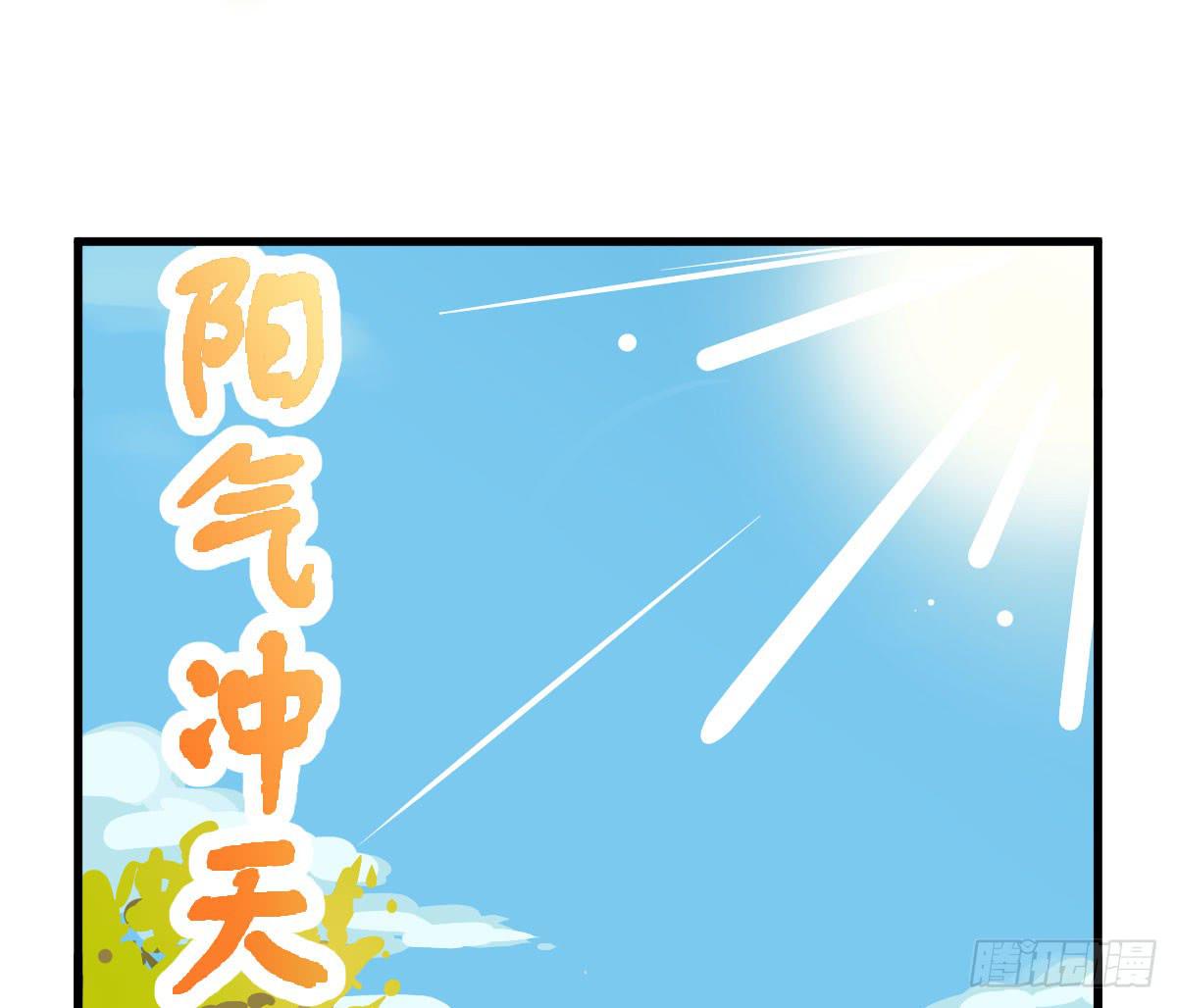 大学必须要做的事情是？-第18话