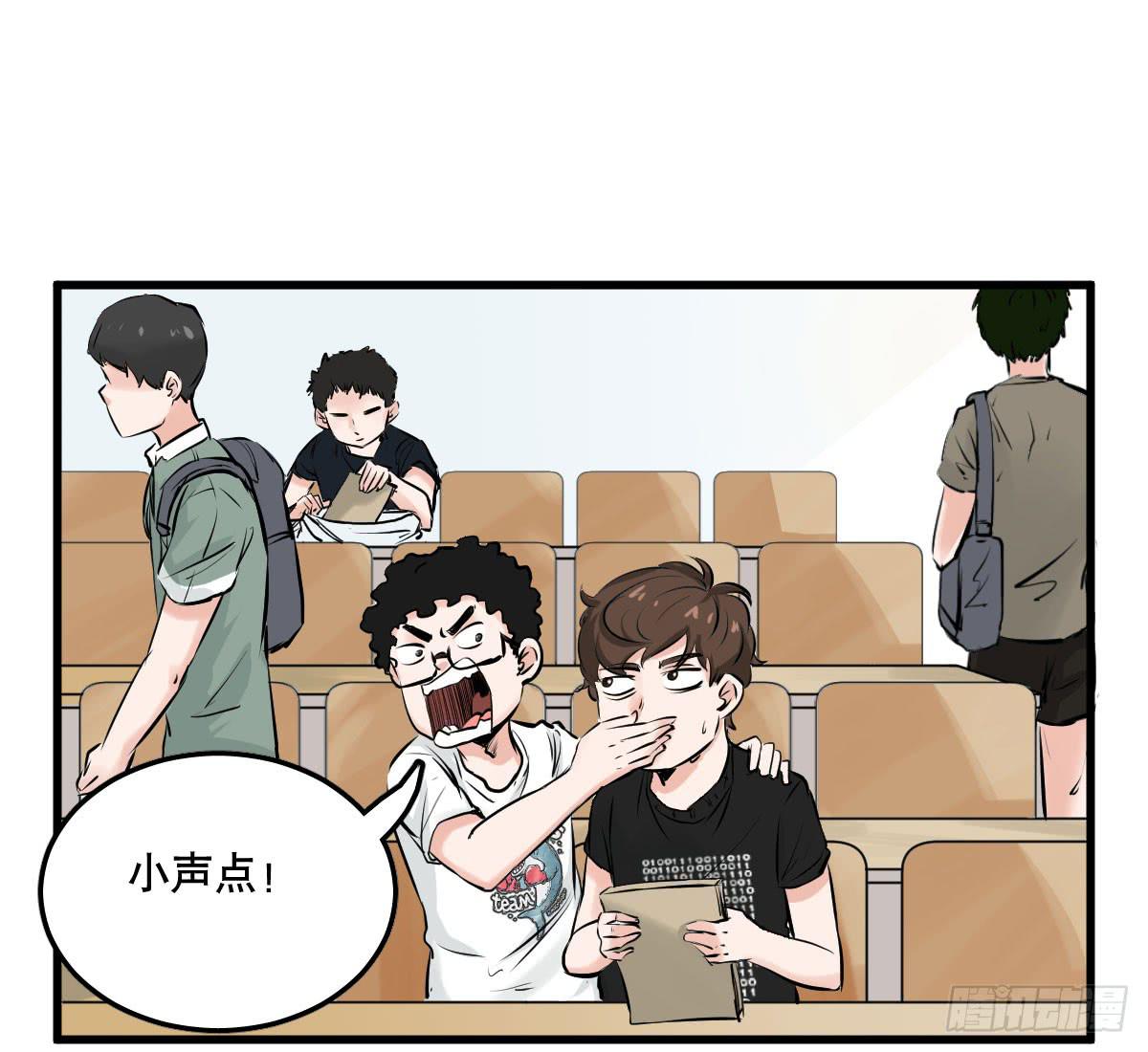 大学必须要做的事情是？-第18话