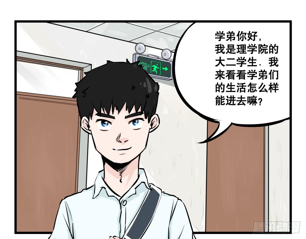 拿人钱财与人消灾(1/2)-第22话