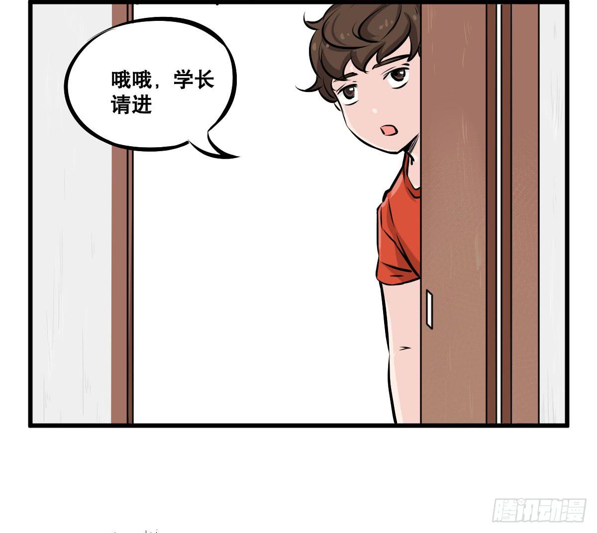 拿人钱财与人消灾(1/2)-第22话