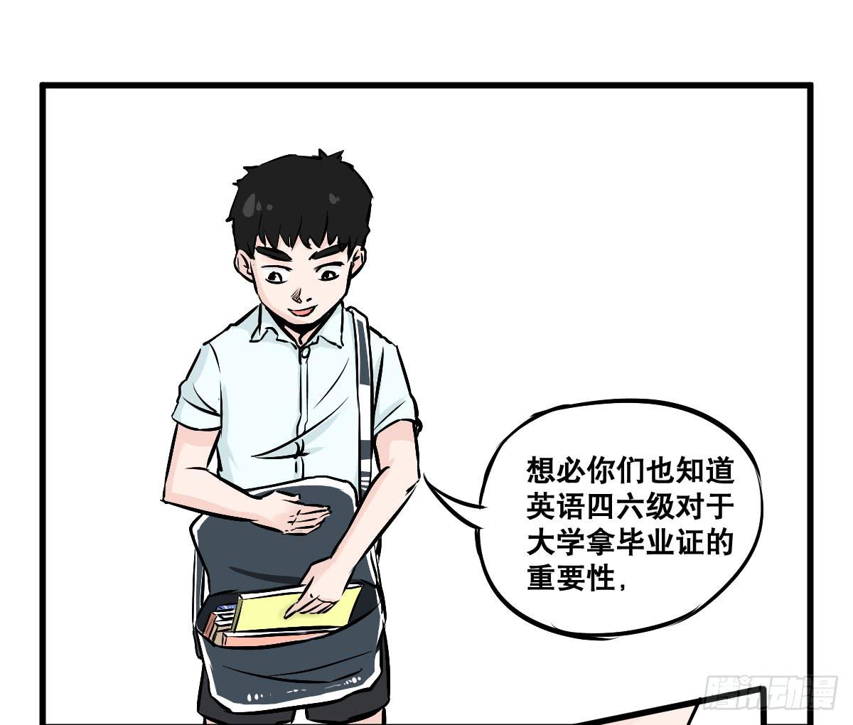 拿人钱财与人消灾(1/2)-第22话