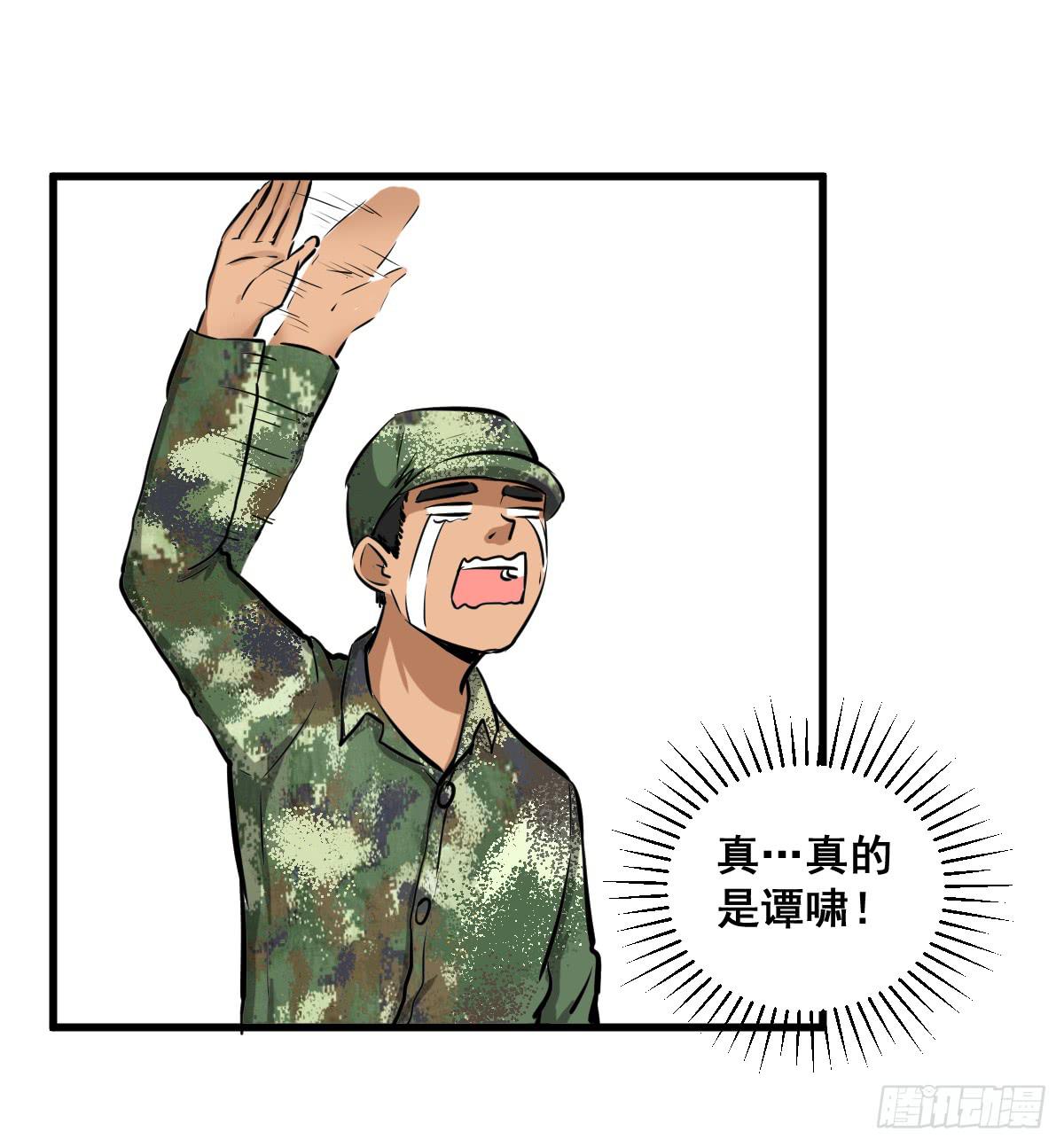 大兄弟！我想看小说-第24话