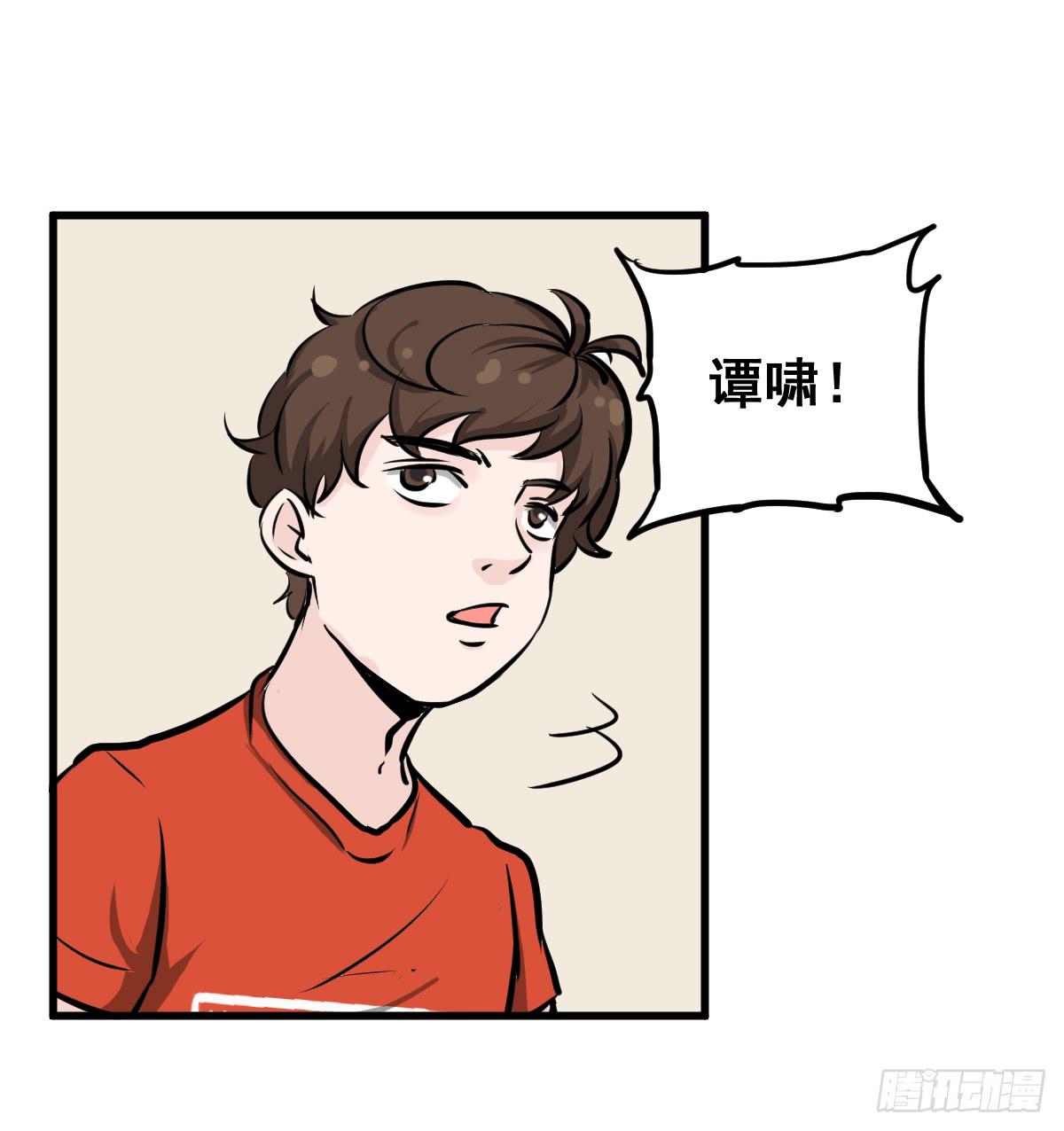 大兄弟！我想看小说-第24话