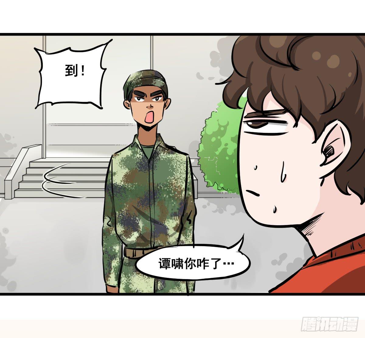 大兄弟！我想看小说-第24话