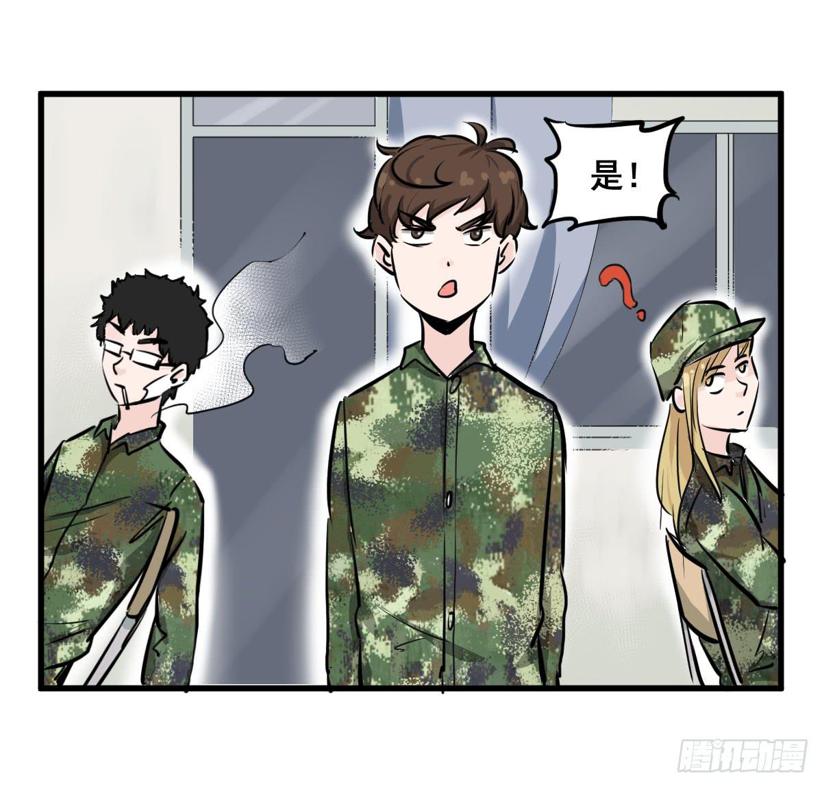 大兄弟！我想看小说-第24话