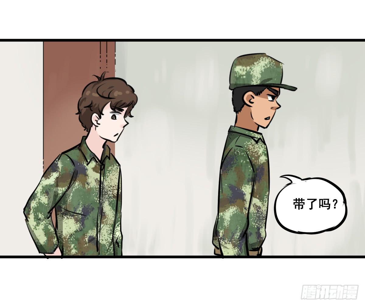 大兄弟！我想看小说-第24话
