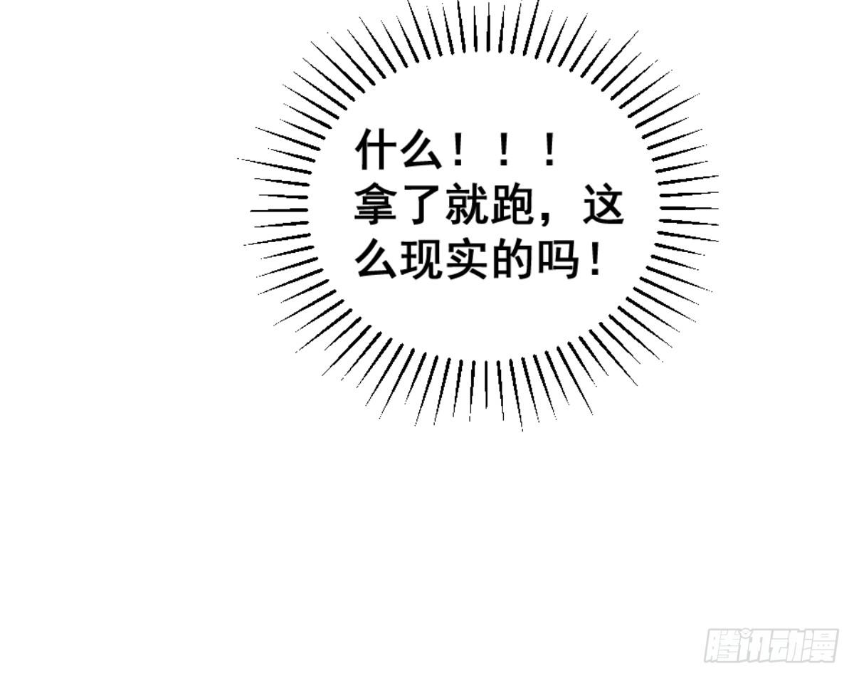大兄弟！我想看小说-第24话