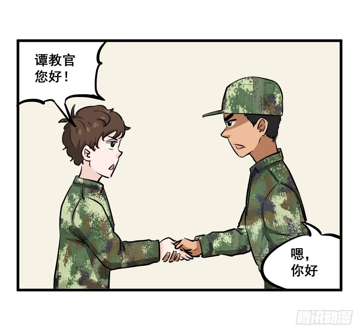 大兄弟！我想看小说-第24话