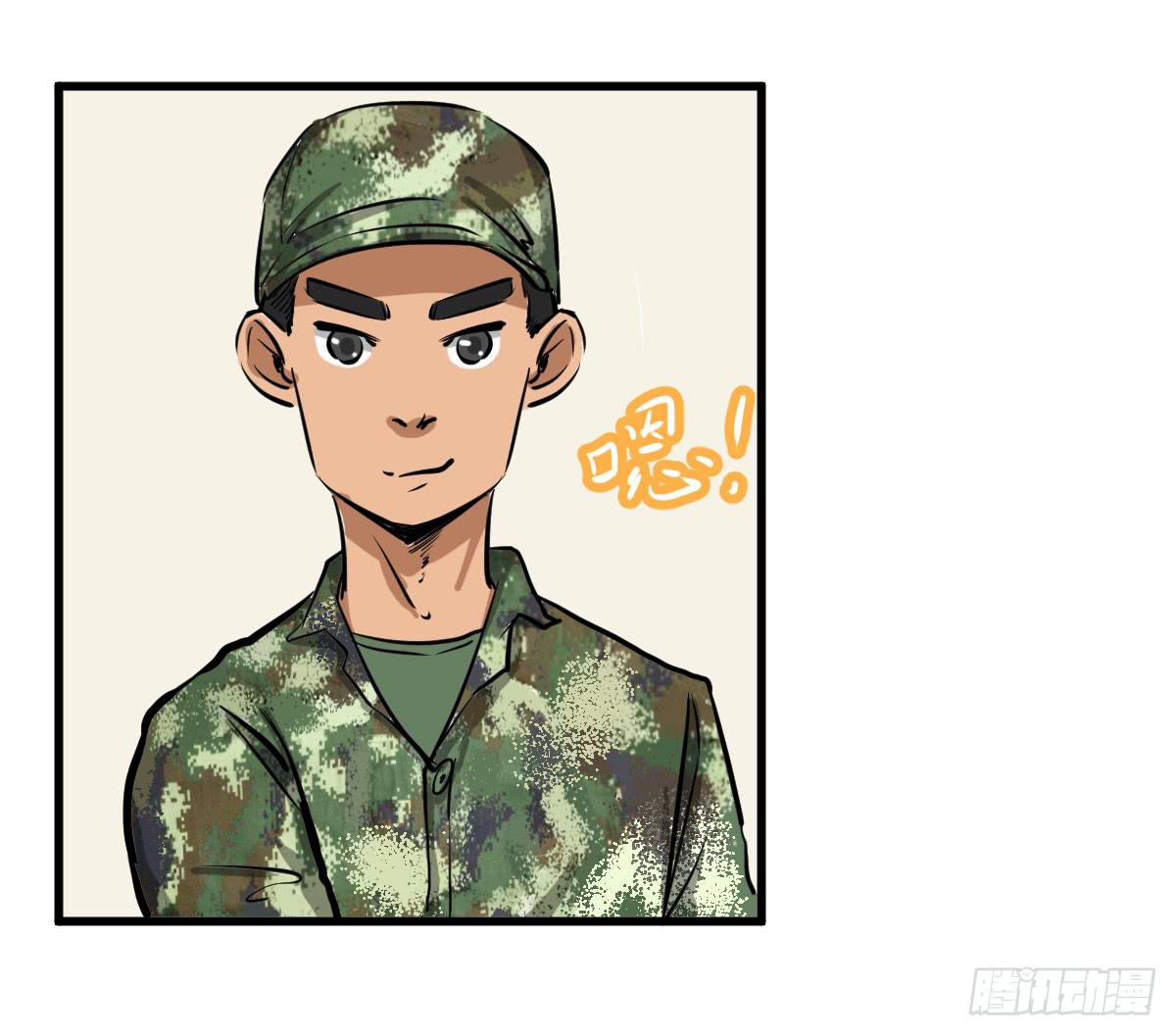 大兄弟！我想看小说-第24话