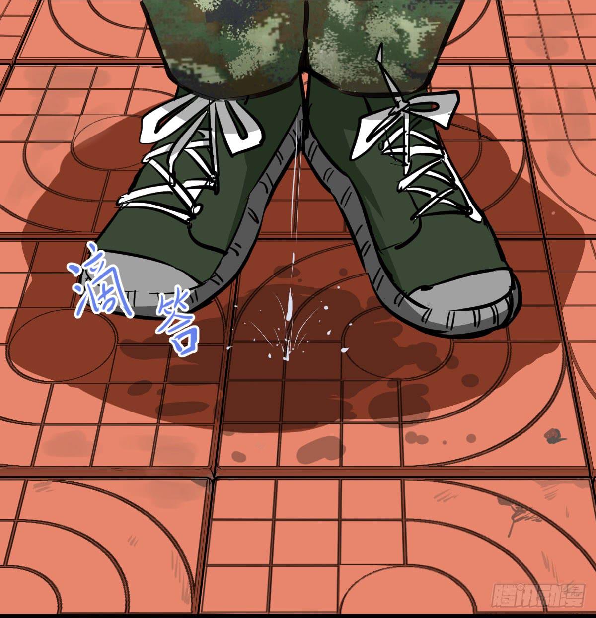 混蛋！说好的风水呢？！-第26话