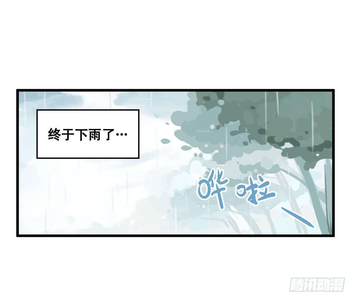 花姐！我们出什么节目-第28话