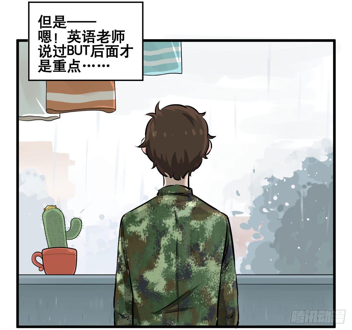 花姐！我们出什么节目-第28话