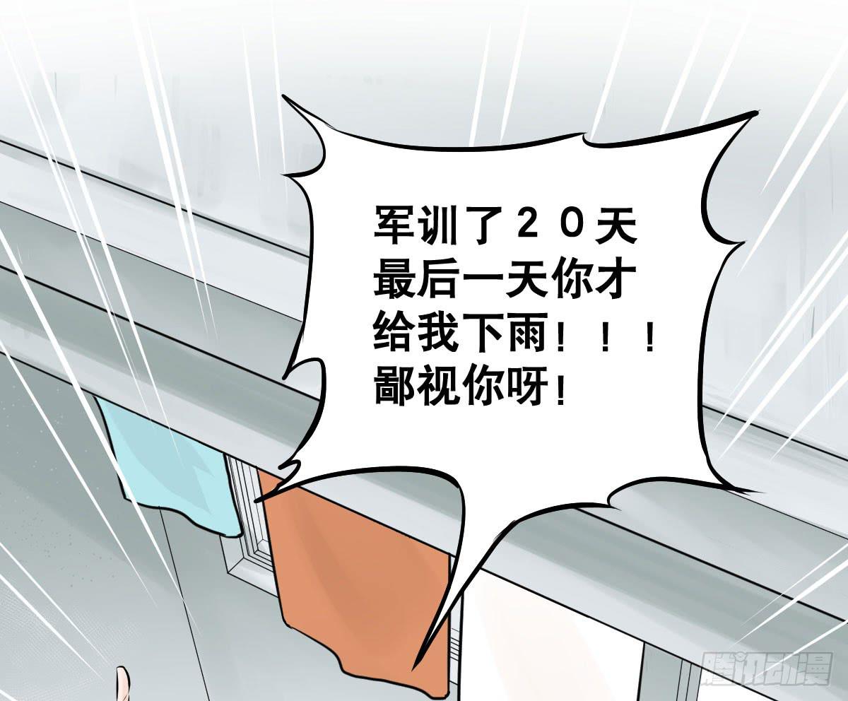 花姐！我们出什么节目-第28话