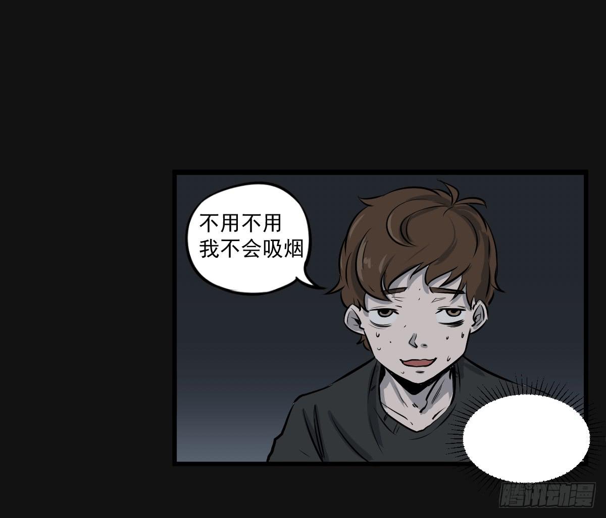 游戏一起玩才有意思-第6话