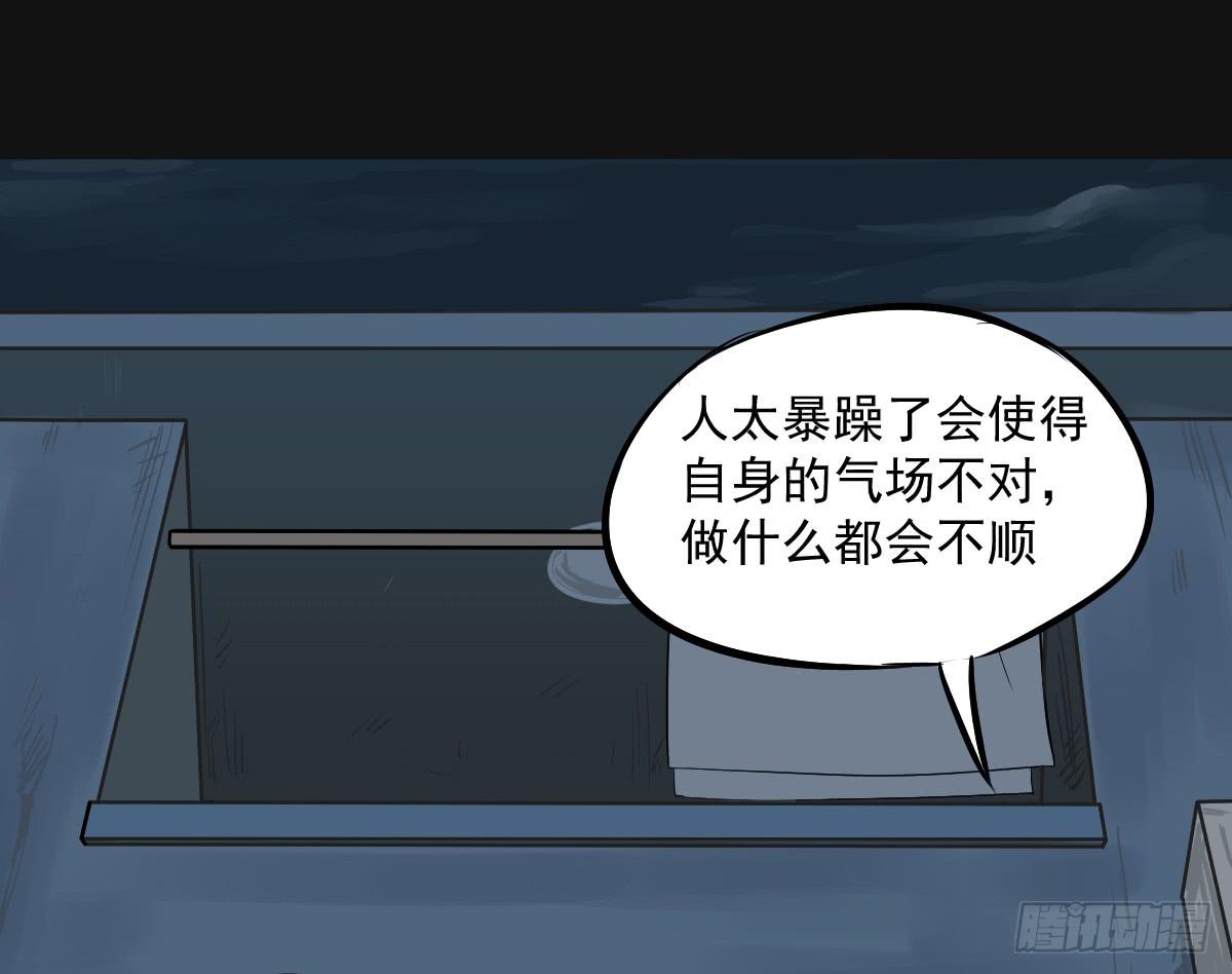 游戏一起玩才有意思-第6话