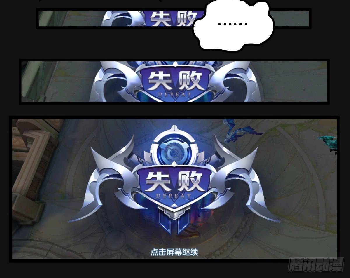 游戏一起玩才有意思-第6话